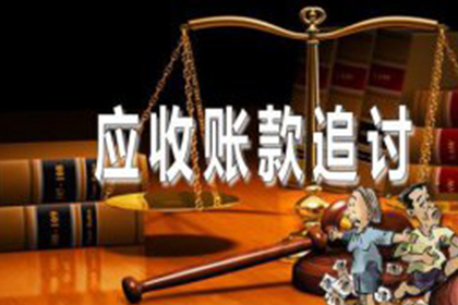 无地址欠款者起诉处理办法